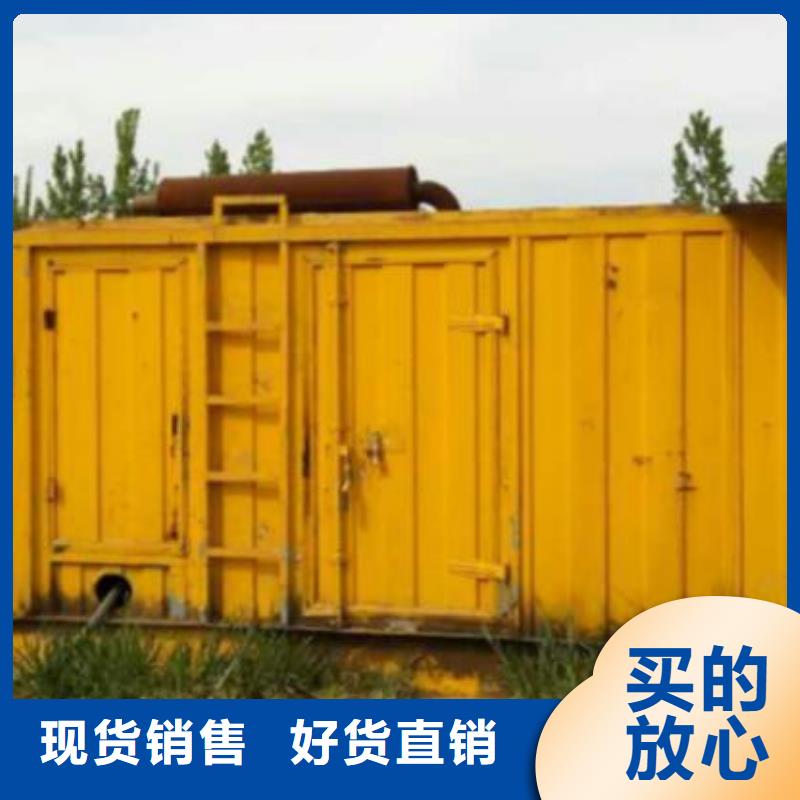 500kw发电机租赁视频-米脂|清涧|延安|西安|咸阳|铜川朔锐500kw发电机租赁_ 朔锐机电设备(榆林市分公司)