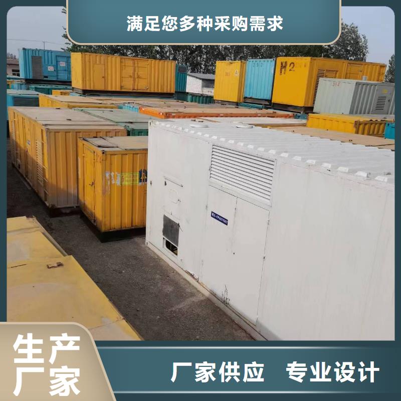大型高压发电机发电车定做价格