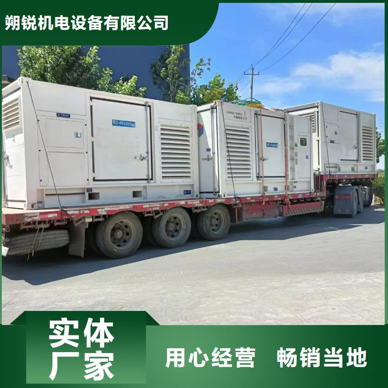 会议专用高压发电车租赁制造厂商