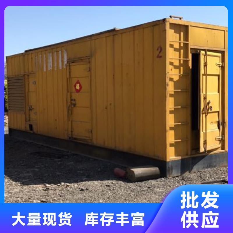 发电机租赁厂家视频-阜阳市发电机租赁厂家-(当地)可服务区域界首|颍泉|芜湖|宿州|宣城|马鞍山|巢湖|六安