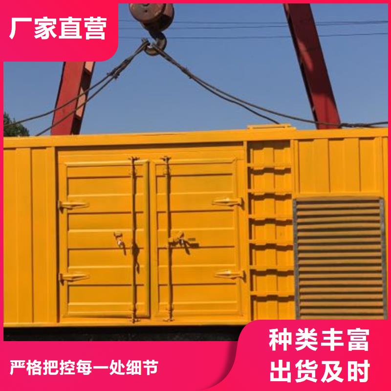 静音发电机出租厂家-高品质
