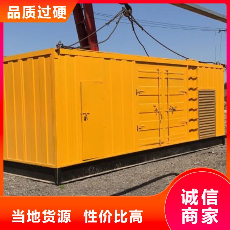 高压发电机发电车发电机租赁厂家货品齐全