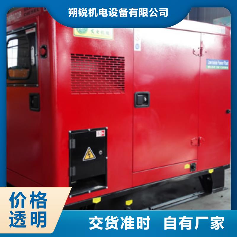 200kw发电机租赁视频-河南省漯河市|舞阳|郾城|南阳|濮阳|信阳|郑州|三门峡200kw发电机租赁-朔锐