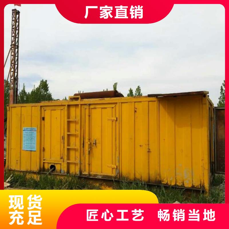 发电机租赁厂家视频-阜阳市发电机租赁厂家-(当地)可服务区域界首|颍泉|芜湖|宿州|宣城|马鞍山|巢湖|六安