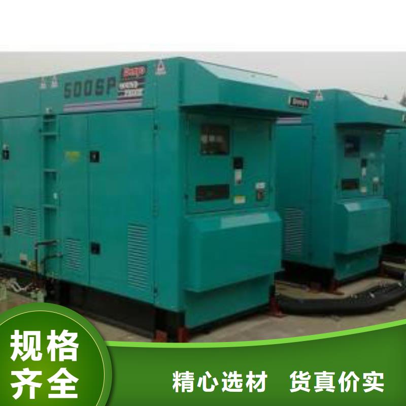 特殊型号发电机发电车租赁企业-价格合理