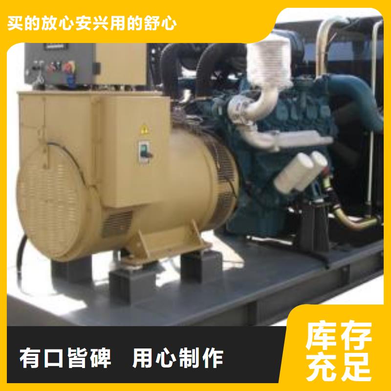 品牌高压发电机发电车大企业好品质