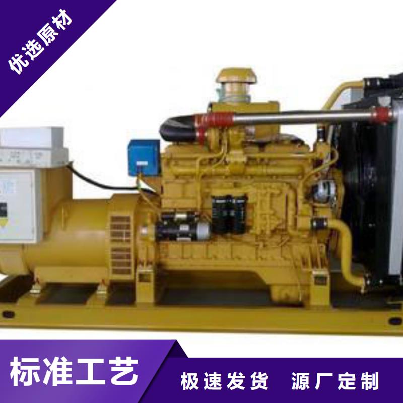 100kw发电机租赁视频-100kw发电机租赁-朔锐机电设备(焦作市分公司)服务区域沁阳|武陟|漯河|驻马店|三门峡|开封|洛阳