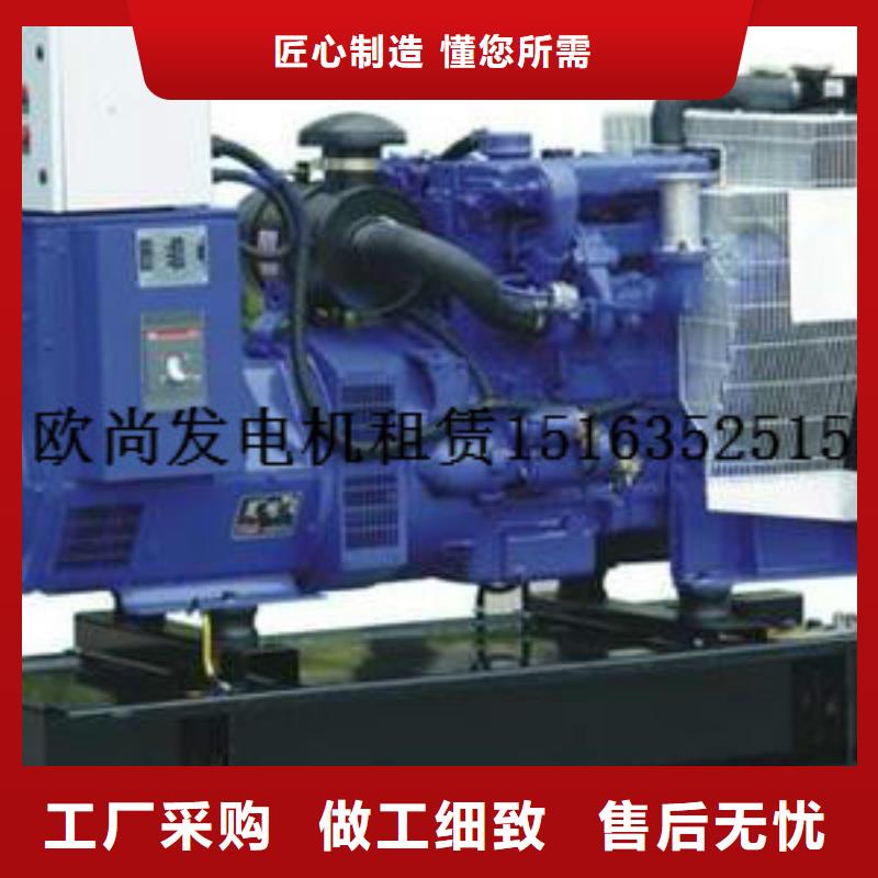 高压发电机发电车2500kw发电机出租信誉至上