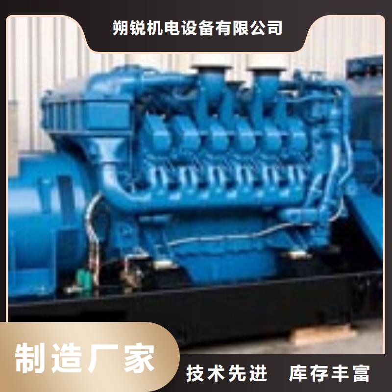 200kw发电机租赁视频-河南省漯河市|舞阳|郾城|南阳|濮阳|信阳|郑州|三门峡200kw发电机租赁-朔锐