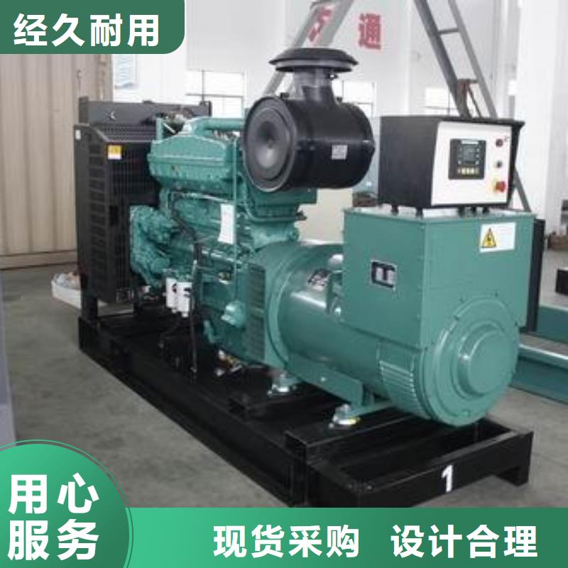 200kw发电机租赁视频-河南省漯河市|舞阳|郾城|南阳|濮阳|信阳|郑州|三门峡200kw发电机租赁-朔锐