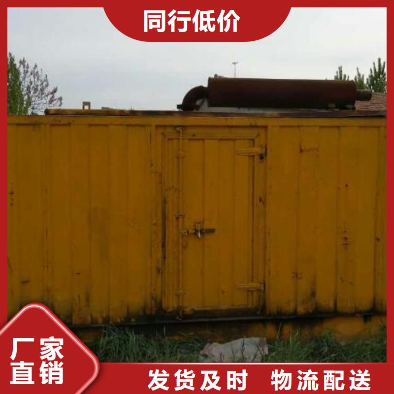特殊型号发电机发电车租赁企业-价格合理
