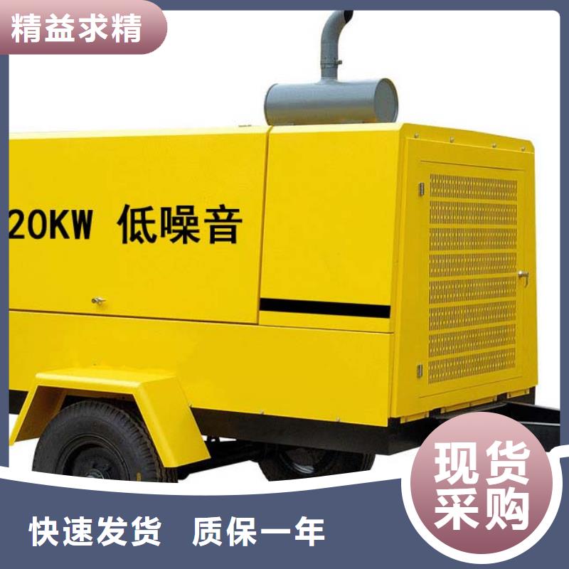 质量好的大型高压发电机发电车厂家批发