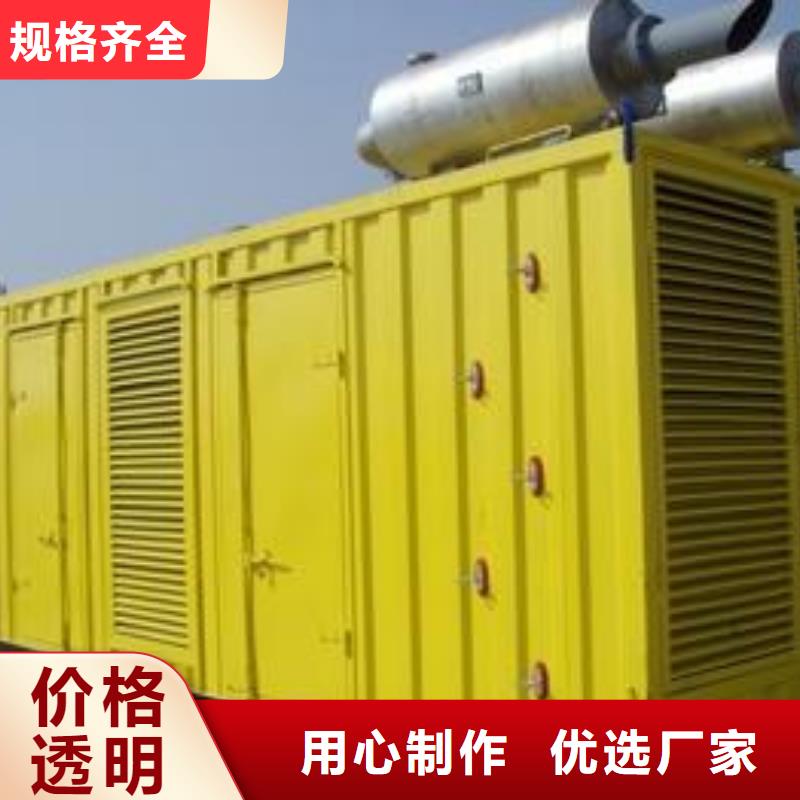 各种电缆高压发电机发电车有资质