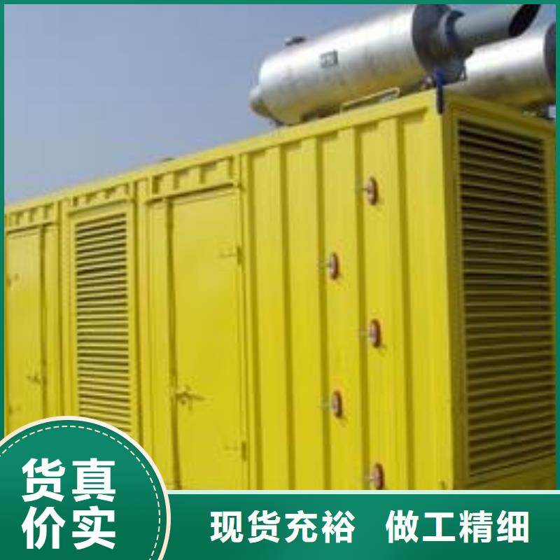 500kw发电机租赁视频-米脂|清涧|延安|西安|咸阳|铜川朔锐500kw发电机租赁_ 朔锐机电设备(榆林市分公司)