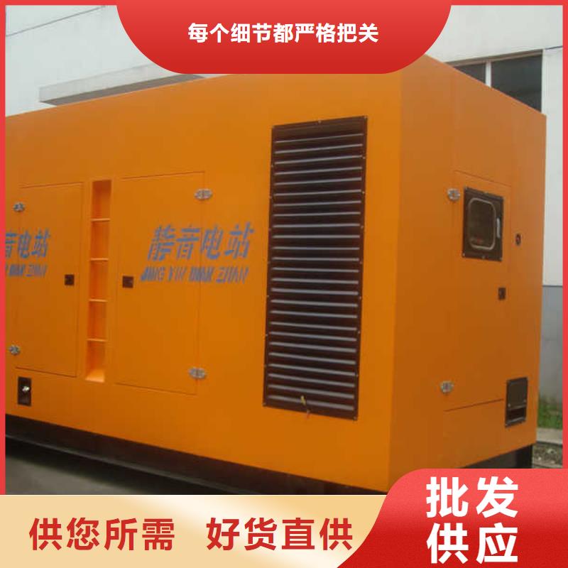 特殊型号发电机发电车租赁-特殊型号发电机发电车租赁免费寄样