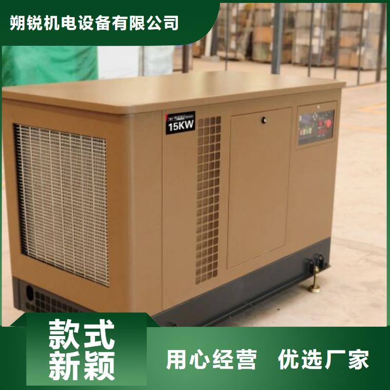 500kw发电机租赁视频-陕西省宝鸡市朔锐500kw发电机租赁可服务区域眉县|凤翔|榆林|安康|汉中|西安|咸阳等