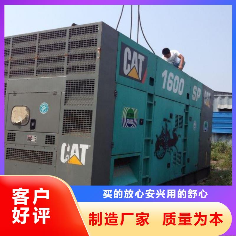 朔锐【高压发电机发电车】2200kw发电机租赁厂家品控严格-100kw发电机租赁