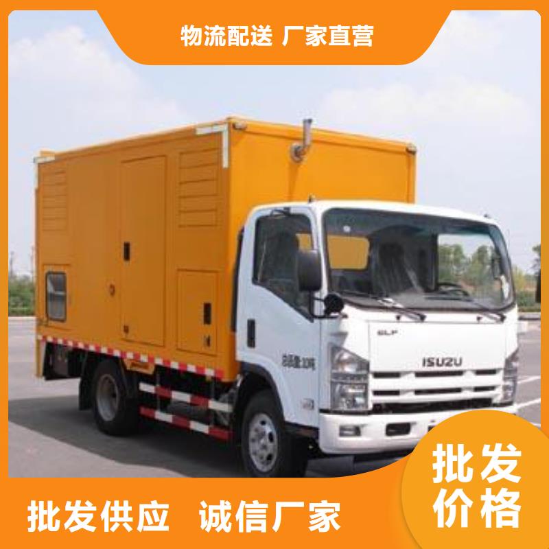 现货供应工程专用高压发电车租赁_实力厂家