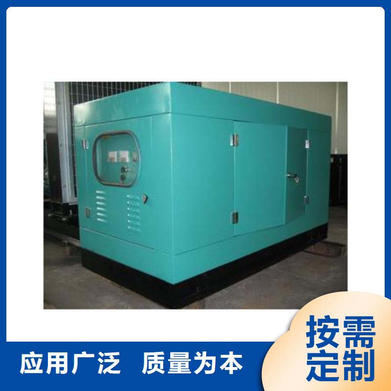 200kw发电机租赁视频-河南省漯河市|舞阳|郾城|南阳|濮阳|信阳|郑州|三门峡200kw发电机租赁-朔锐