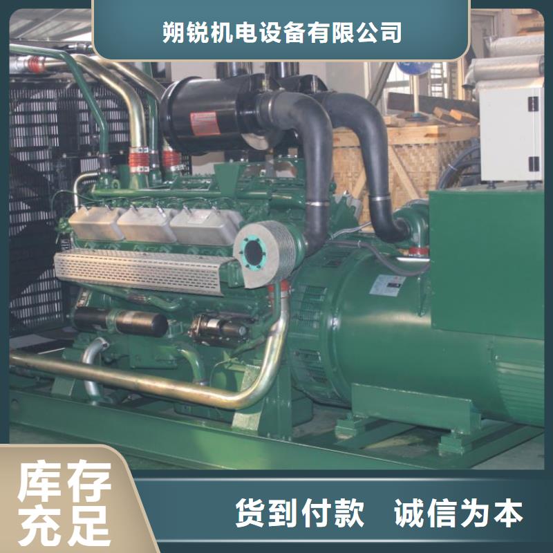 500kw发电机租赁视频-陕西省宝鸡市朔锐500kw发电机租赁可服务区域眉县|凤翔|榆林|安康|汉中|西安|咸阳等
