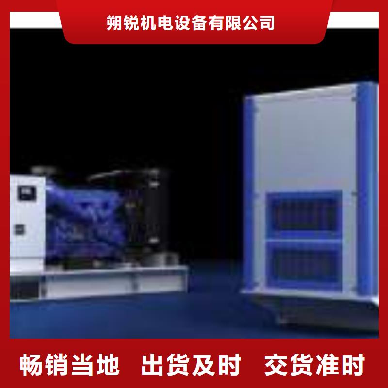 200kw发电机租赁视频-河南省漯河市|舞阳|郾城|南阳|濮阳|信阳|郑州|三门峡200kw发电机租赁-朔锐