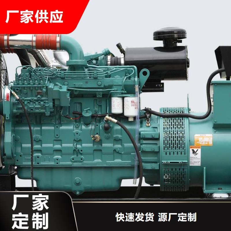 500kw发电机租赁视频-米脂|清涧|延安|西安|咸阳|铜川朔锐500kw发电机租赁_ 朔锐机电设备(榆林市分公司)