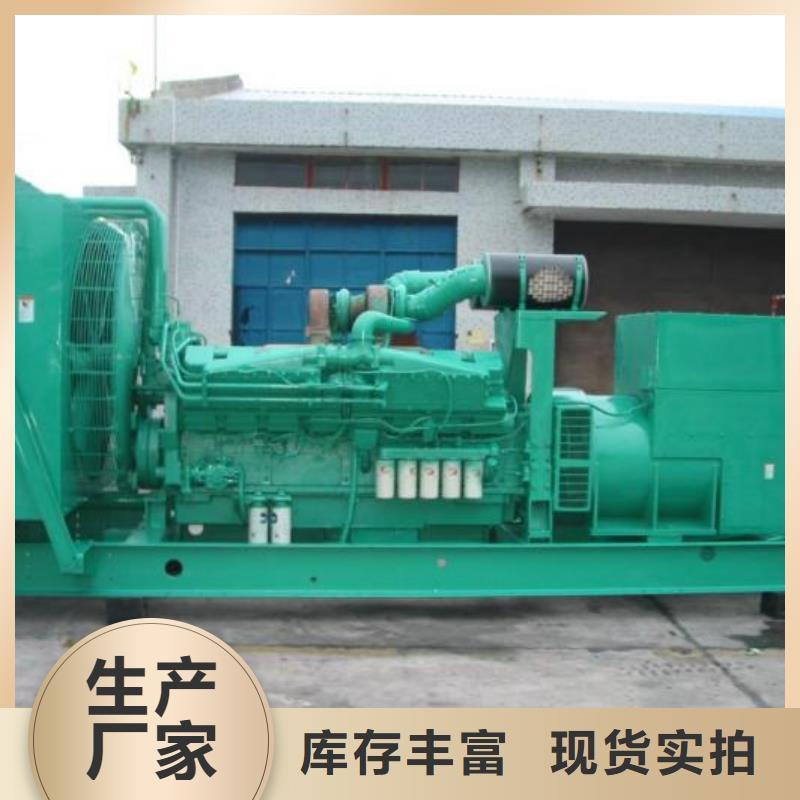100kw发电机租赁视频-100kw发电机租赁-朔锐机电设备(焦作市分公司)服务区域沁阳|武陟|漯河|驻马店|三门峡|开封|洛阳