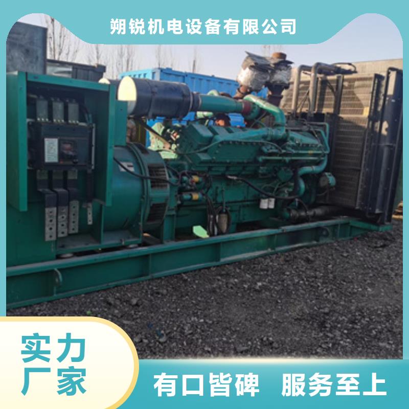 静音发电机电缆质量保证