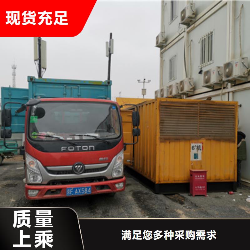 12000千瓦发电机租赁-12000千瓦发电机租赁质量可靠