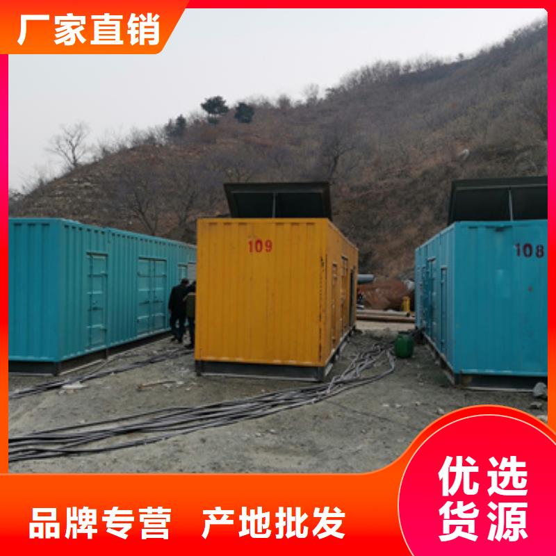低压静音发电机租赁公司