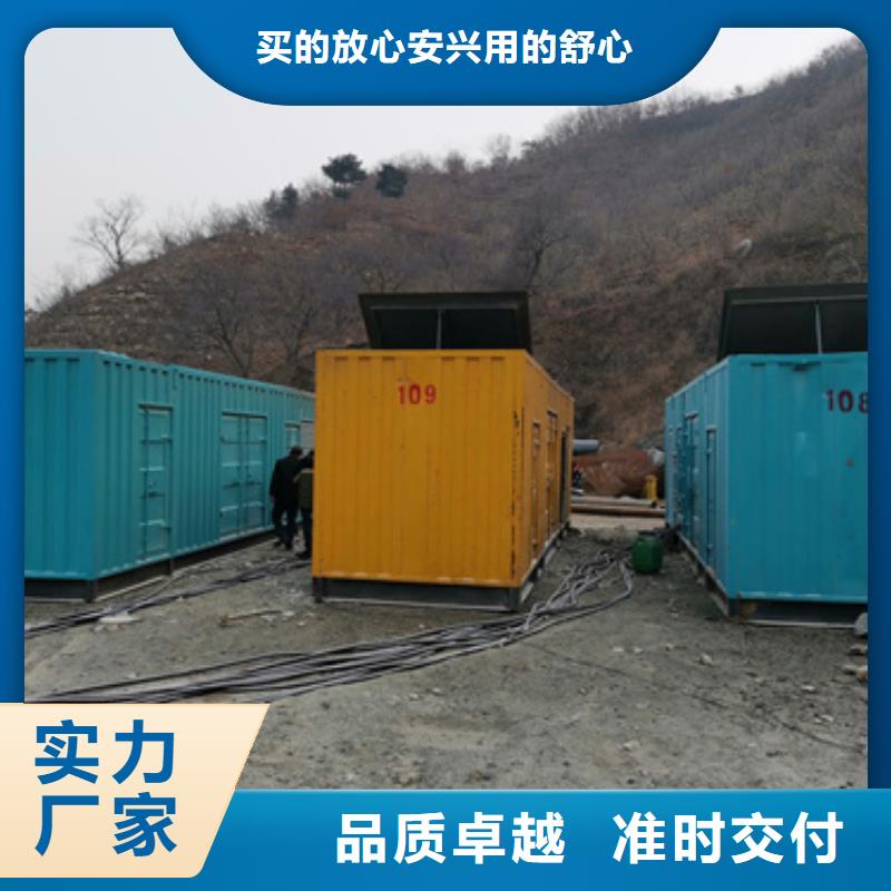 可定制的应急保障发电机租赁本地厂家