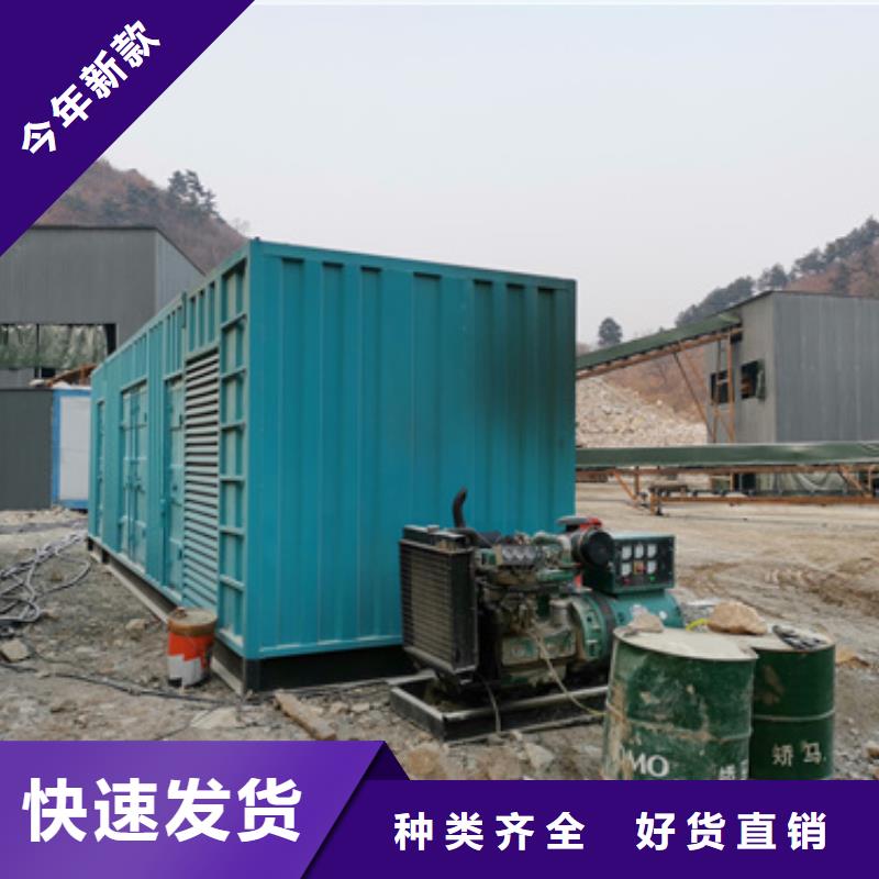 200kw发电机租赁视频-200kw发电机租赁|延边市|敦化|汪清|辽源|吉林|四平|通化