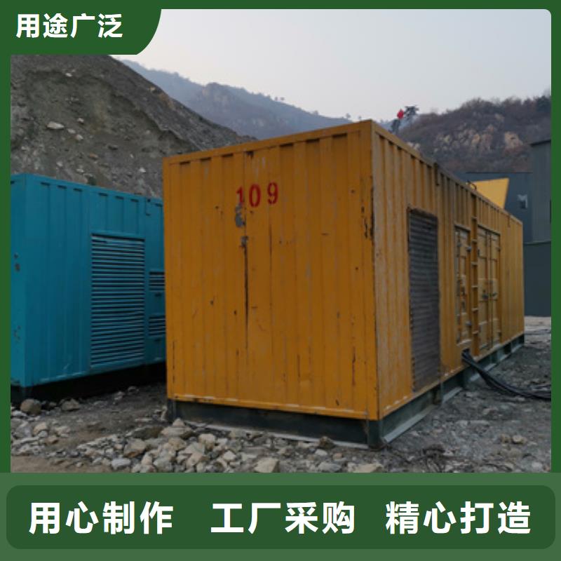 环保发电机_欢迎致电
