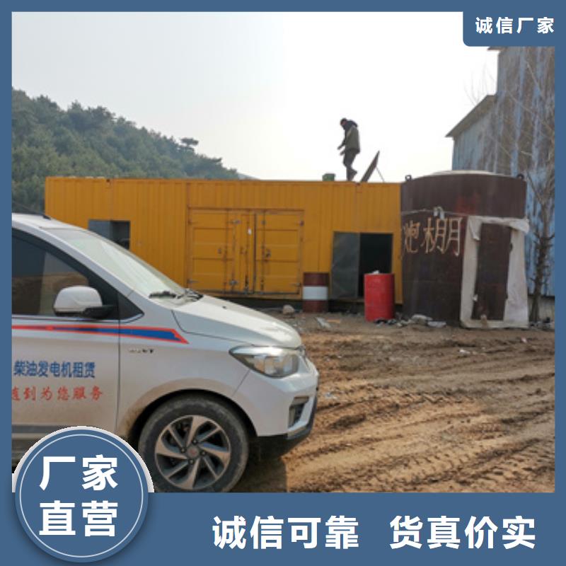 12000千瓦发电机租赁-12000千瓦发电机租赁质量可靠