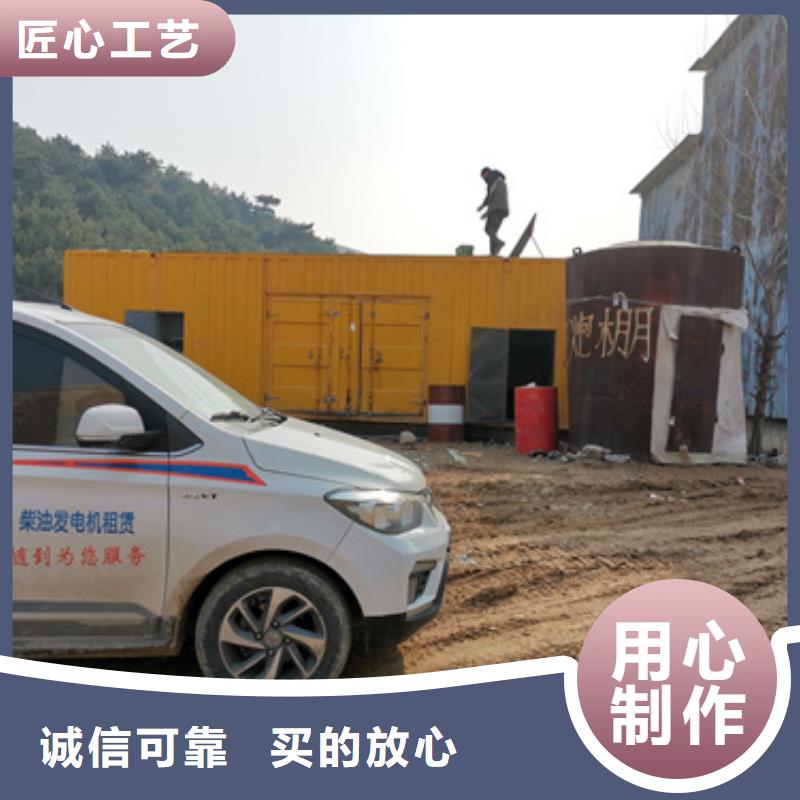 静音发电机租赁_【400kw发电机出租】优质材料厂家直销当地厂家