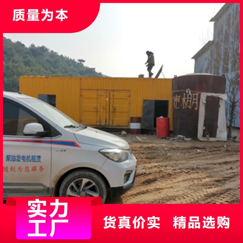 100KW发电机租赁贴心服务