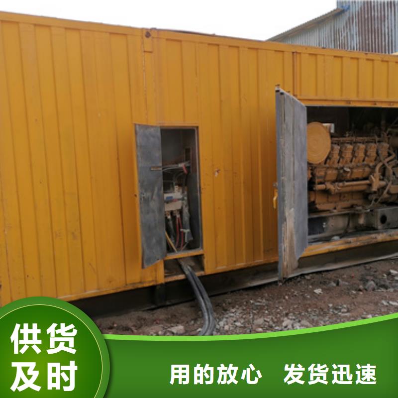 专注静音发电机销售