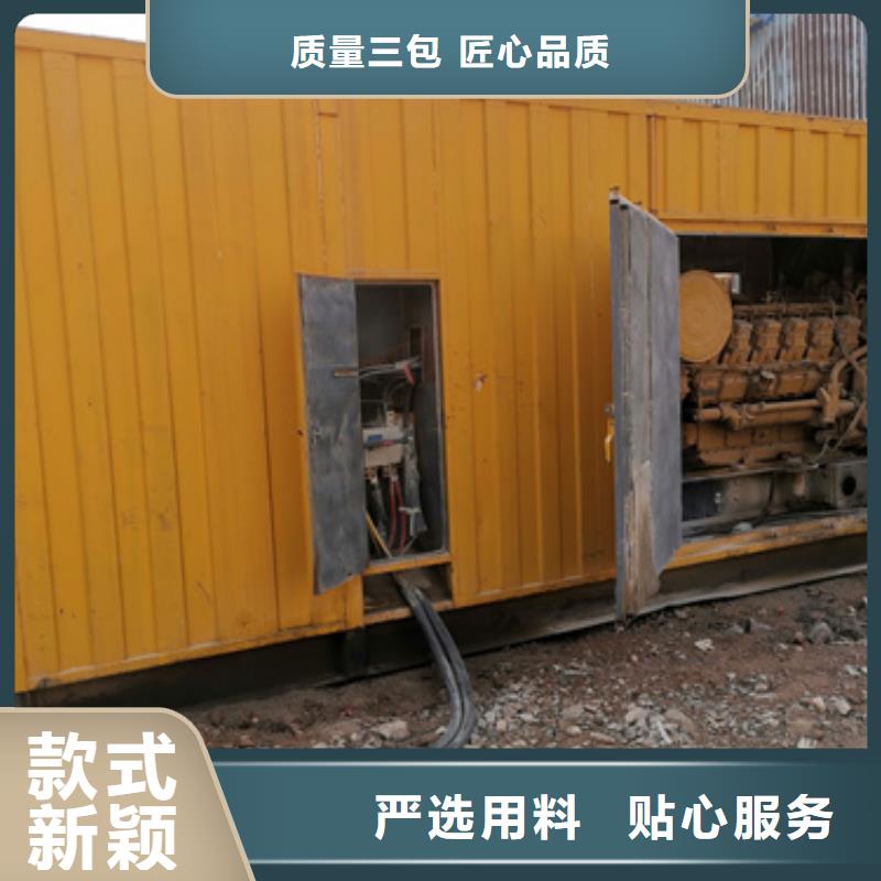 优质进口发电机租赁生产厂家