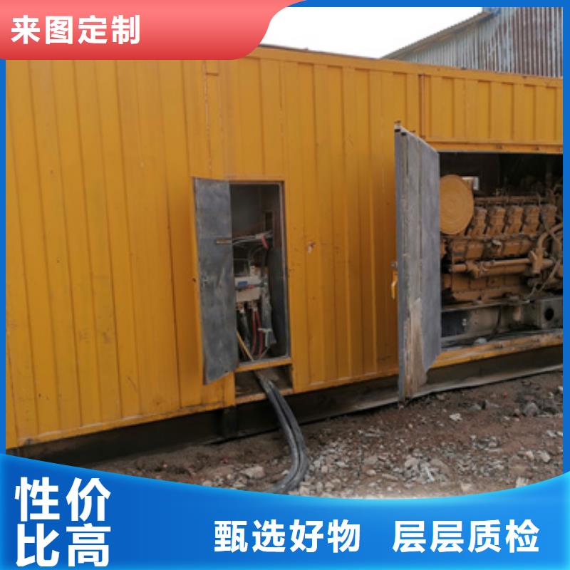 600千瓦静音发电机租赁参数图片
