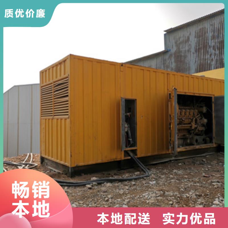静音发电机租赁_【400kw发电机出租】优质材料厂家直销当地厂家