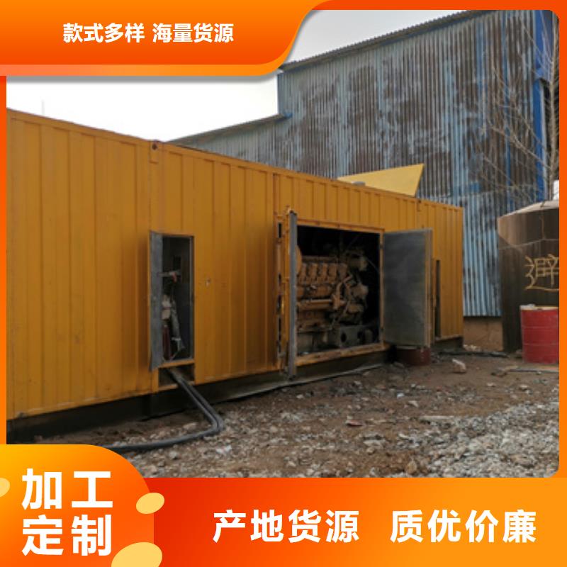 资讯：各种UPS静音发电机租赁厂家
