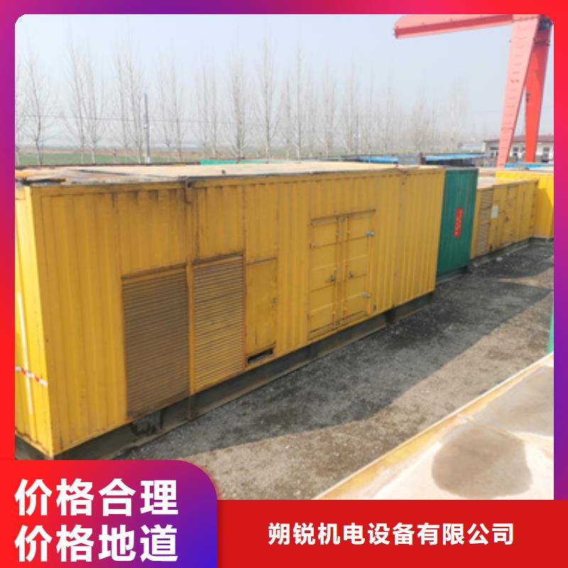 静音发电机租赁_【400kw发电机出租】优质材料厂家直销当地厂家