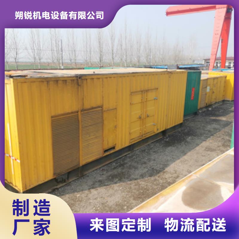 500千瓦左右静音发电机租赁厂销价优