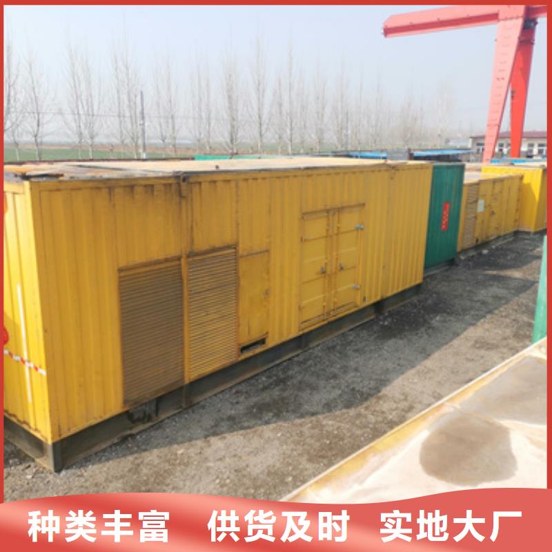 12000千瓦发电机租赁产品质量优良