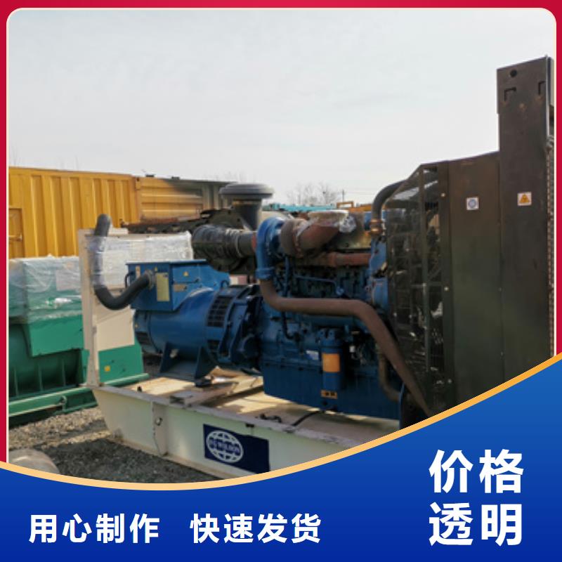 600千瓦静音发电机租赁参数图片