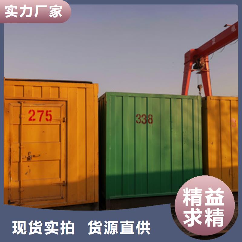 应急保障发电机租赁可定制厂家