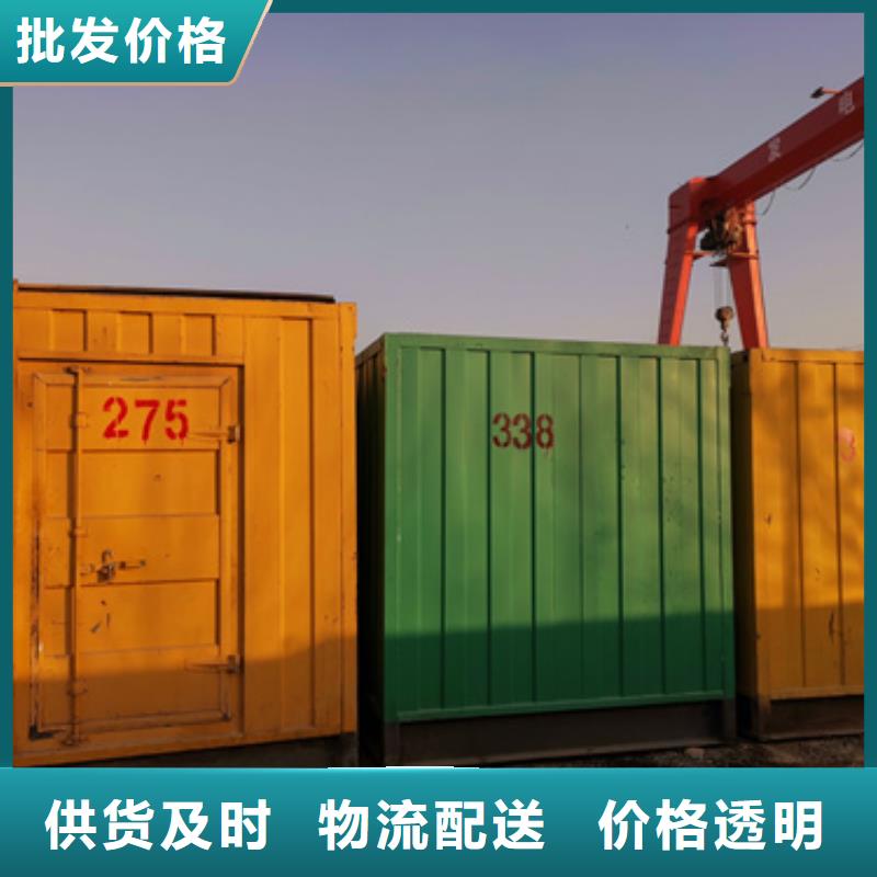 静音发电机电缆质量保证