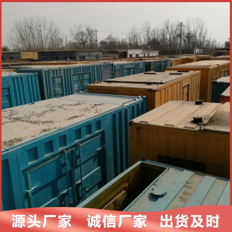 200kw发电机租赁视频-200kw发电机租赁|延边市|敦化|汪清|辽源|吉林|四平|通化