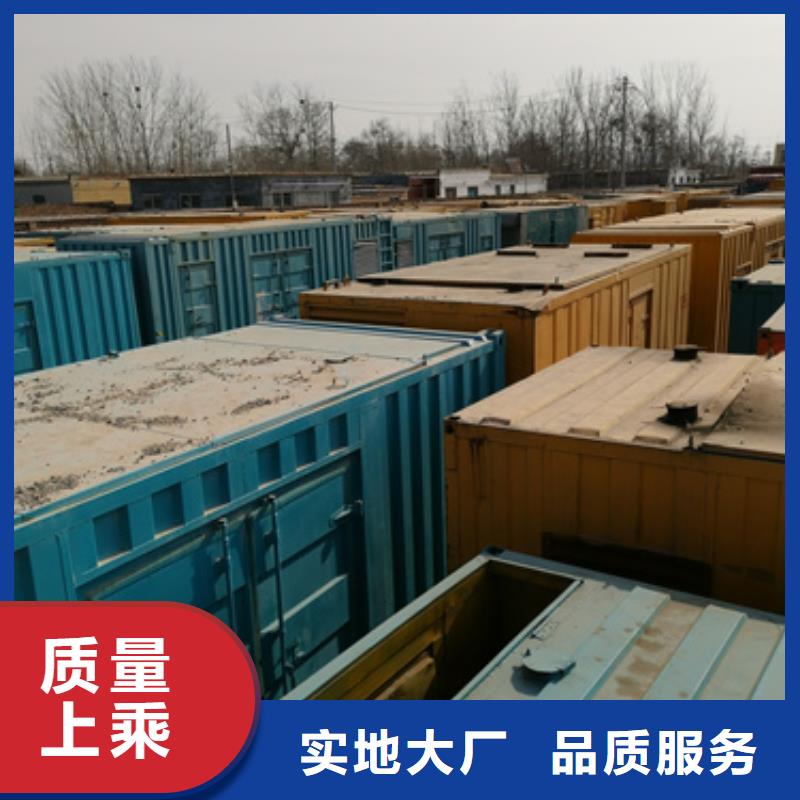 厂区专用静音发电机租赁甄选厂家