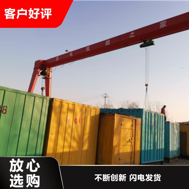 220V发电机租赁优质供货厂家